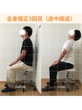 春日原りらくや整体院/肩こり全身矯正before・after