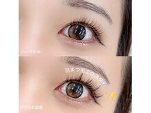 ココ 金山店(COCO)の雰囲気（SNS人気の羽エクステ★フラット/アニメラッシュ/マツエク/マツパ）