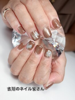 吉川のネイル家さん/定額スタンダード7,700円→