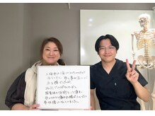 高津接骨院/50代　女性　膝痛