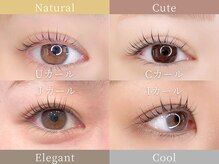 まつげエクステ専門店 ヴィーナスラッシュ 自由が丘店(Venus Lash)/