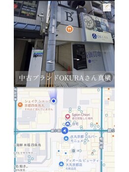 サロンチオリ 烏丸(Salon Chiori)/阪急電車利用最短ルート