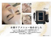 ブリランテ(Brillante)の雰囲気（グロス肌トリートメント！シワ、シミ、たるみを改善し艶肌へ！）