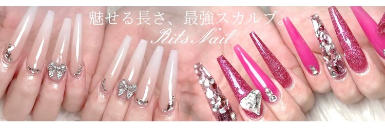 リッツネイル(RitsNail)のサロンヘッダー
