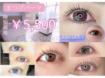 ラ マルク ミスズ(la marque Ms's)の写真