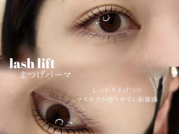 サリュー 町田(salut)/まつ毛パーマ【honami】