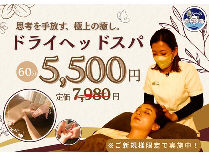 癒し~ぷの写真