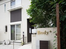 カイロプラクティック ボディプラス(Body+)の雰囲気（白い外観が素敵なサロン♪通いたくなる雰囲気です！）