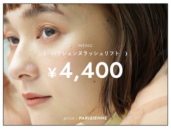 ルーア アイビューティ(Lua eyebeauty)