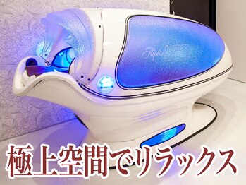 プリオール 太田店(Prior)/施術効果の底上げに♪