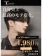 ルイ 梅田店(Louis)の写真/《ワンランク上の眉を。》自眉を活かしたデザインをプロがご提案♪【メンズアイブロウワックス脱毛¥4980】