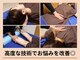 鍼灸整体院アレンジの写真