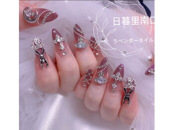 ラベンダー(Lavender)/つけ放題