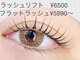 シュエット(Shouette)の写真