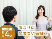 ユアーズ 京都 四条大宮(YOURS)