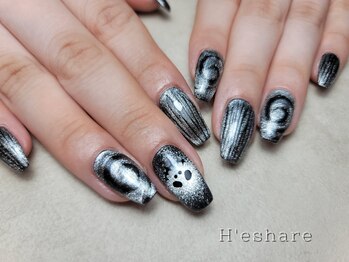 エシェール(H'eshare)/