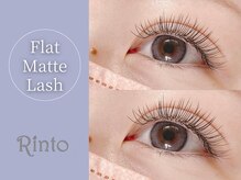 アイラッシュデザインリント(Rinto)/フラットマットラッシュ