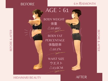 ひだまり美容整体院の写真