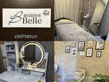 ベル 大和(Belle)の雰囲気（個室完備◎メイクブースのご用意・ヘアアイロン等貸し出しあり◎）