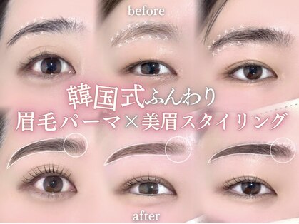 【韓国式まつげパーマ×眉毛パーマ×アイブロウ×マツパ専門】レピア渋谷センター街店の写真
