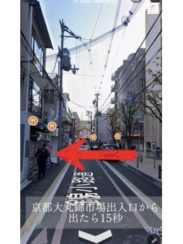 サロンチオリ 烏丸(Salon Chiori)/阪急電車利用最短ルート