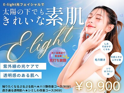 ジェモ(Jemo)の写真