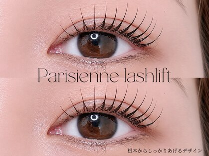 リレイス(Relace)の写真