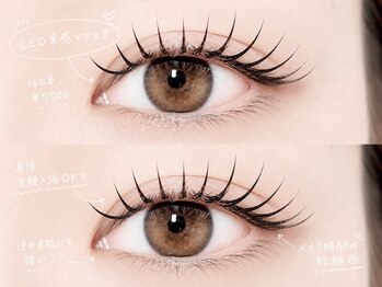 ルミエール 梅田店(Lumiere)の写真/【圧倒的持続力★LEDマツエク(フラットラッシュ)80本￥3900/100本￥5800】他店で取れやすかった方にも◎