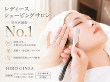ヒロギンザ 青山店(HIRO GINZA)