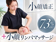 美デザイン 町田店(美.design)