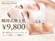 カシェット(Cachette.)の写真/【韓国式肌管理★うるっと艶玉肌】全ての肌悩みにアプローチ◎ダクトピールでしわ改善9,800円