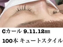 シルフ 石橋店(Sylph)/キュートスタイル