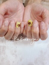 リフレッシュサロン 隠れ家/