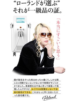 トータルメンテナンスサロン ヤマガタ(YAMAGATA)/ルミクス脱毛使用☆