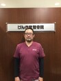 げんき堂整骨院/げんき堂鍼灸院 イオン栃木はこのもり&nbsp;小林 健太郎