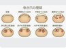 脚のかかとケア・巻き爪矯正
