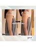温活美人☆【全身スッキリ】浮腫み・凝り・痩身◎120min ¥20,000→￥18,000