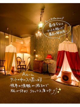 むん/Aルーム男女ペアOK