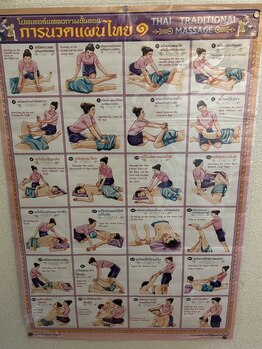 タイリラクゼーション 赤羽/店内