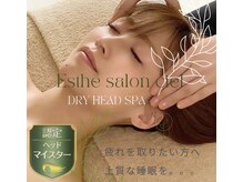 シエル(ciel)