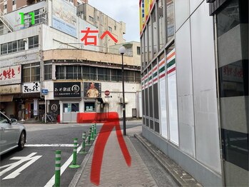 かとまん整体 千葉店/道のり11
