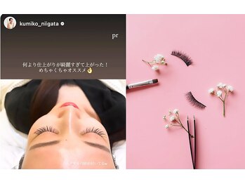 エシレ(ECHIRE)/インスタグラマーのkumiko様