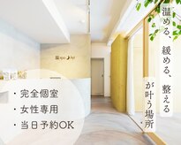 オンスパアイ(温spa Ayi)