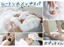 サロン テン(salon TEN)