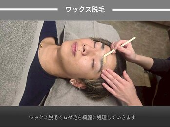アポロ(Apollo)/ワックス脱毛