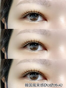 ドットイチイチマルイチ 銀座店(DOT1101)/韓国風束感まつ毛パーマ