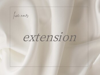 リュクスノワール 六本木店(LuxeNoir)/extension ◇ design