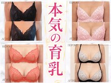 リアン 栄店(Lien)