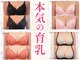 リアン 栄店(Lien)の写真