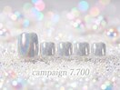 ♪7.8月キャンペーン ￥7700